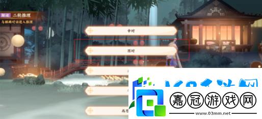 忘川風華錄忘川摸魚大賽解謎流程