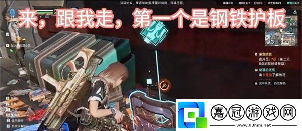 星球重啟螺釘怎么獲得