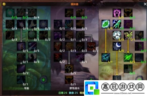 魔獸世界plus諾莫瑞根團本奶德手法