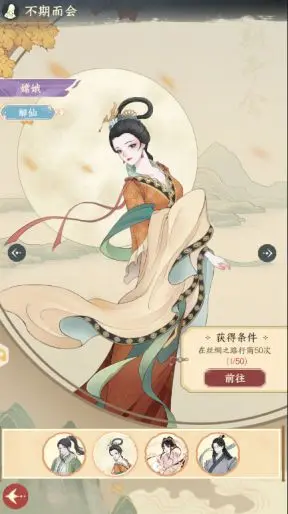 小小夜市三大時裝免費獲取指南
