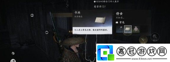 燕云十六聲風沙酒肆夜宿謎影100%怎么判斷好人