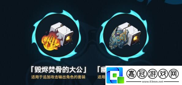 崩壞星穹鐵道夢(mèng)想之地匹諾康尼抽取及搭配