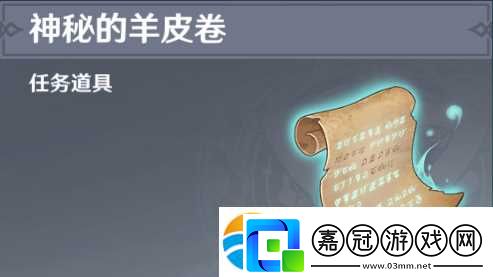 原神3.0無名之城的呼喚成就任務怎么做