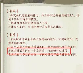 小小夜市三大時裝免費獲取指南
