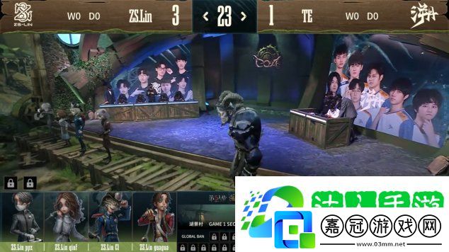 第五人格COA8