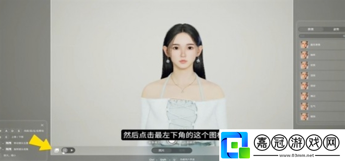 inZOI捏臉數據怎么分享