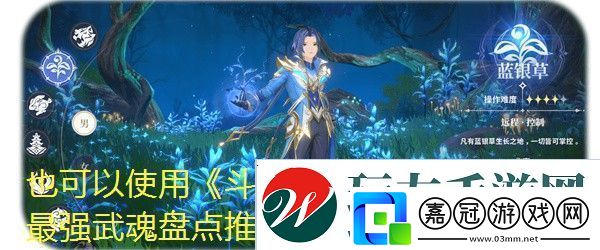 艾爾登法環誓約騎士套裝獲取攻略全解析