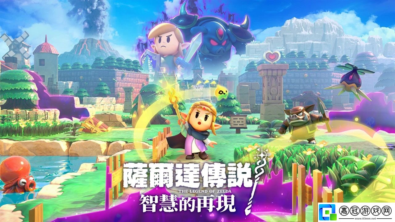 塞爾達(dá)傳說(shuō)智慧的再現(xiàn)玩家可操控林克-塞爾達(dá)傳說(shuō)智慧的再現(xiàn)林克即將回歸
