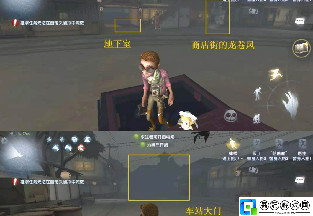 第五人格永眠鎮小圖地窖在哪