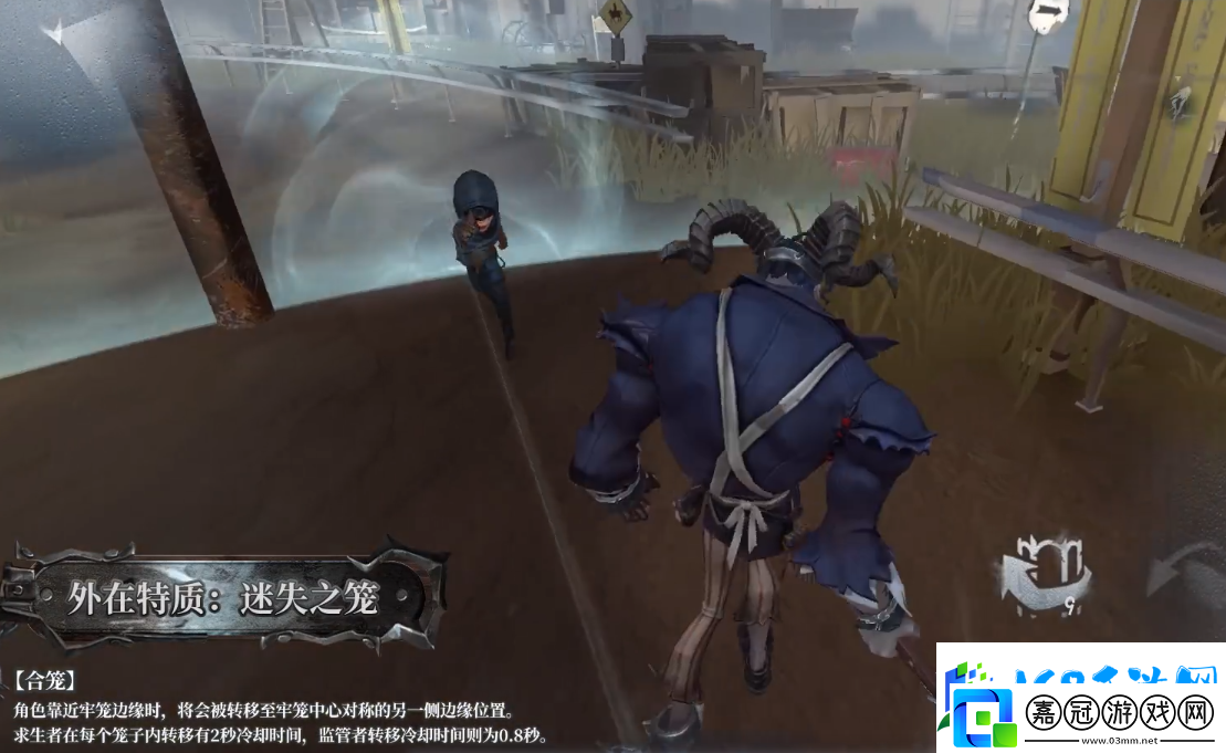 第五人格跛腳羊技能詳情介紹