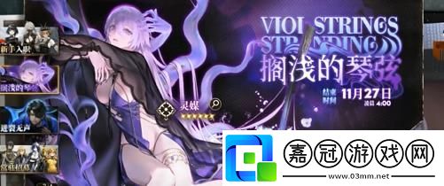 異象回聲多少抽保底