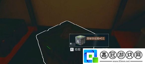 三角洲行動(dòng)航天基地隱秘協(xié)議箱在哪