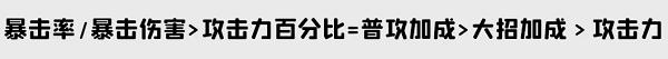 鳴潮漂泊者培養(yǎng)攻略