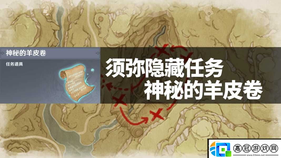 原神3.0無名之城的呼喚成就任務怎么做