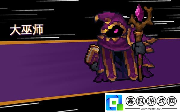 元氣騎士前傳隱藏boss有哪些-元氣騎士前傳隱藏boss介紹
