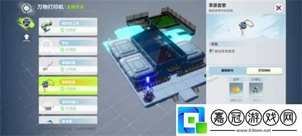 創造吧我們的星球坐騎藍翎翼龍位置在哪
