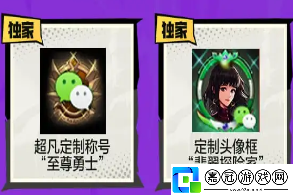 dnf手游微信預(yù)約方法