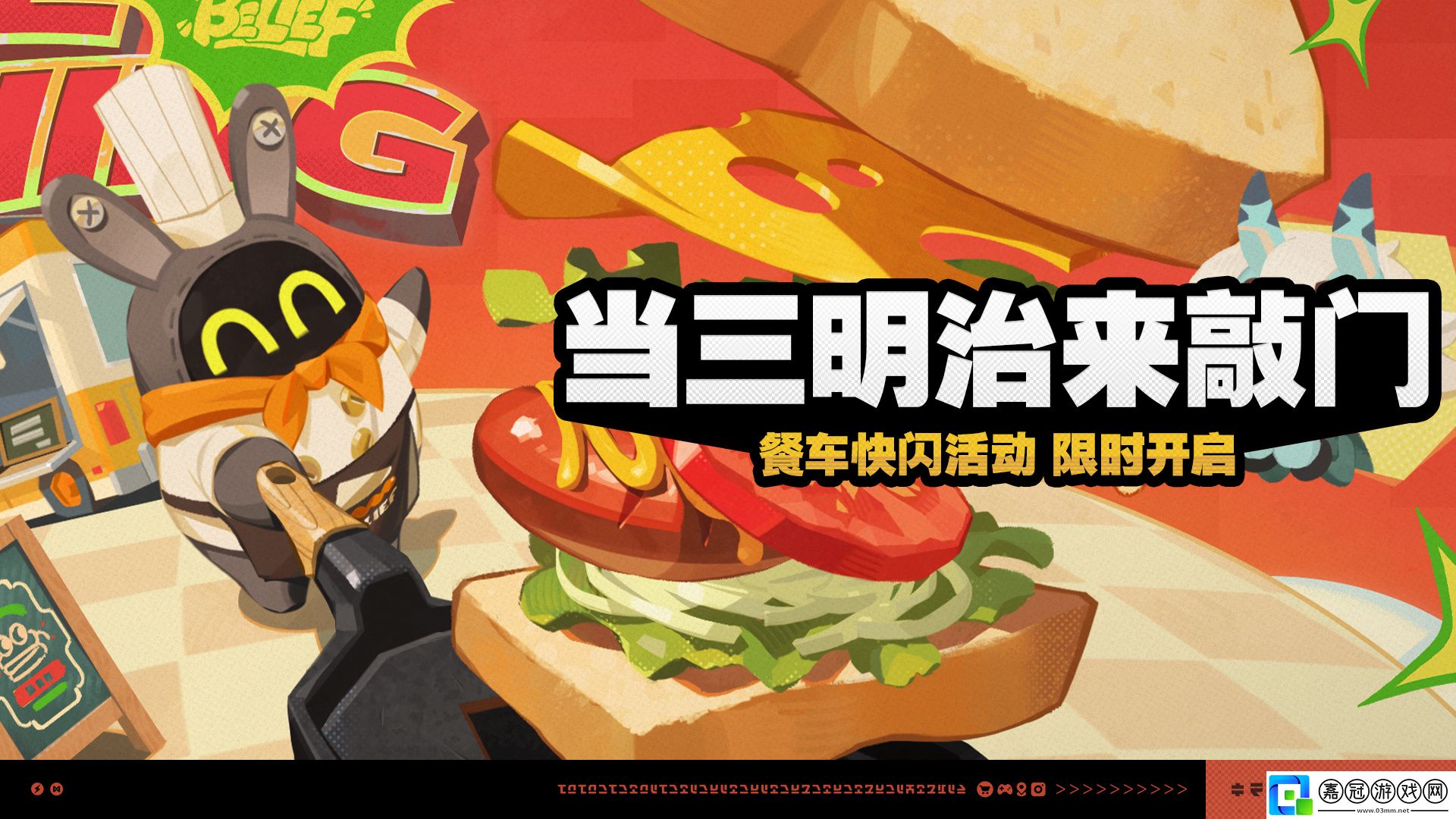 絕區(qū)零當(dāng)三明治來敲門怎么玩