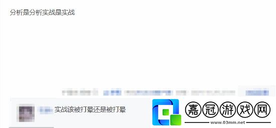 GEN教練爆料T1視野策略引熱議