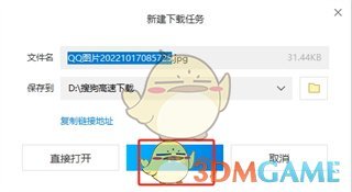 百度盤頁版下載文件教程2025