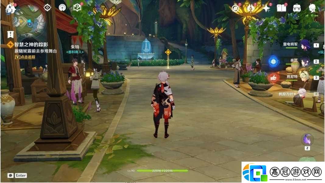 原神3.0智慧之神的蹤影任務怎么做