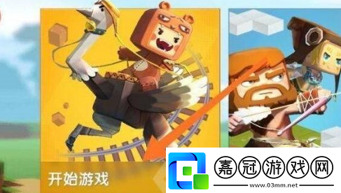 迷你世界地形碼怎么用