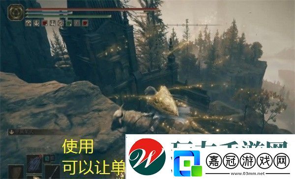 艾爾登法環誓約騎士套裝獲取攻略全解析