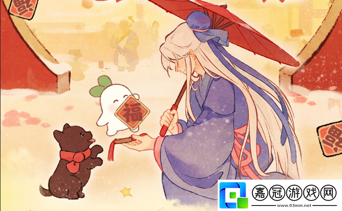 桃源深處有人家紅包封面福利怎么樣