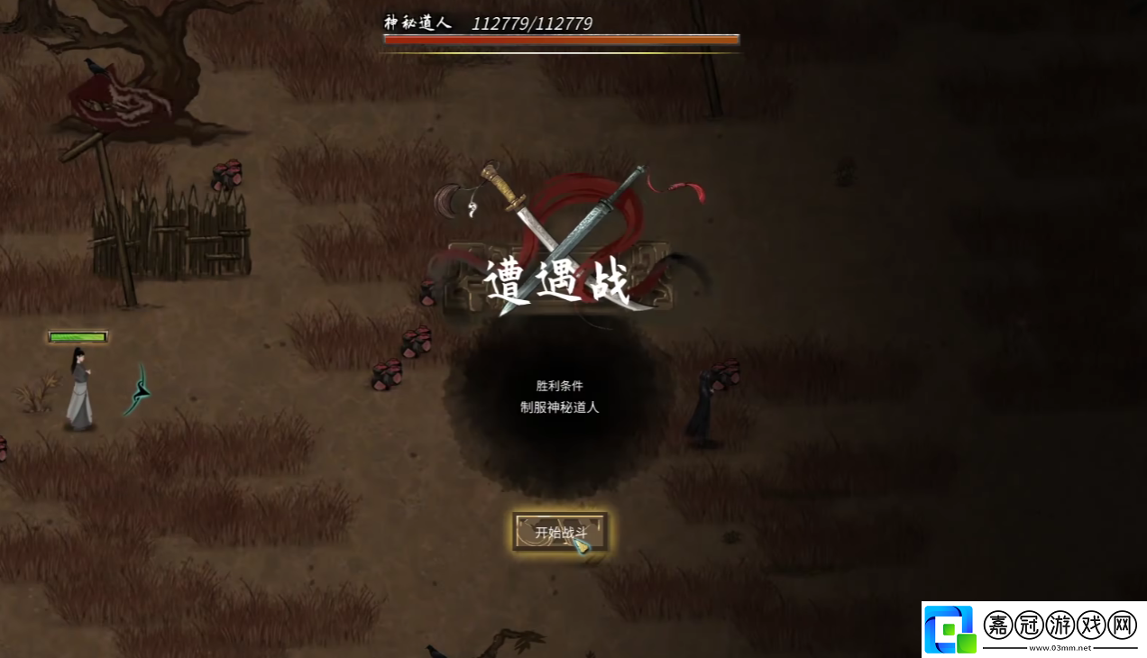 鬼谷八荒怎么解除師徒關系