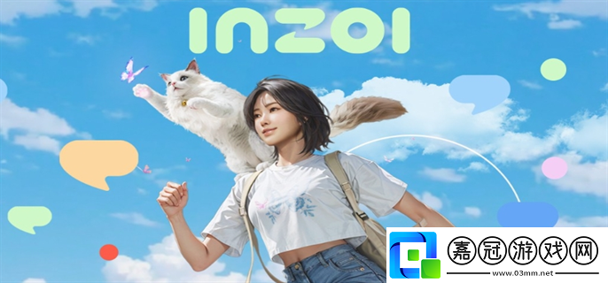 inZOI捏臉數據怎么分享-捏臉數據分享方法