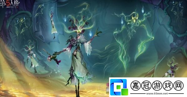 第五人格第三十五賽季精華1三視圖什么樣
