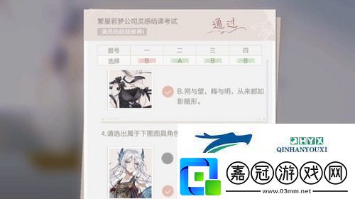 絕對演繹靈感結課答案是什么：考試答案分享