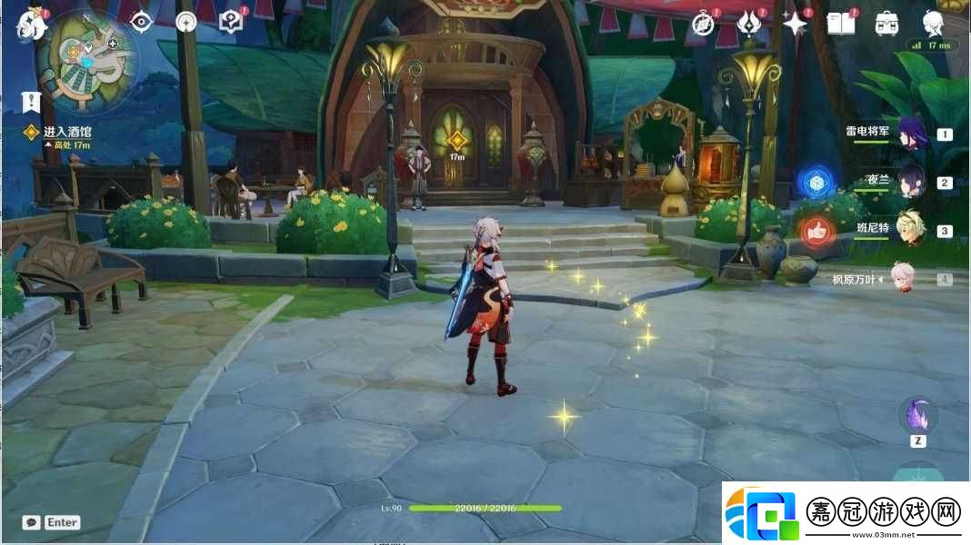 原神3.0智慧之神的蹤影任務怎么做