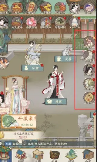 小小夜市三大時裝免費獲取指南