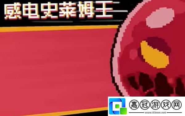 元氣騎士前傳隱藏boss有哪些