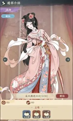 小小夜市三大時裝免費獲取指南