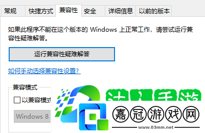up對戰平臺閃退怎么辦