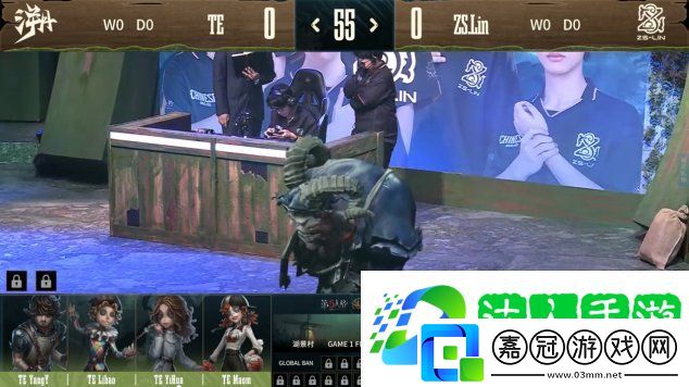 第五人格COA8：TE