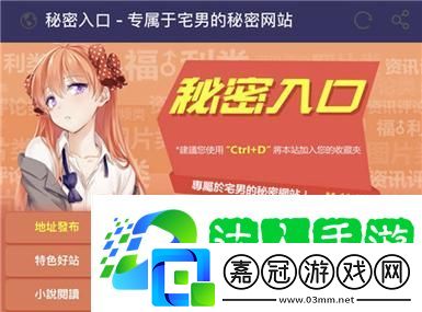 國(guó)產(chǎn)秘?精品入口??免費(fèi)軟件-網(wǎng)友：這真是個(gè)驚喜！