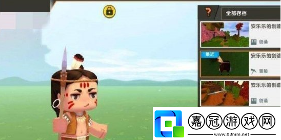 迷你世界地形碼怎么用