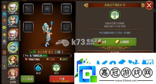 繼承者陣容及英雄哪個好