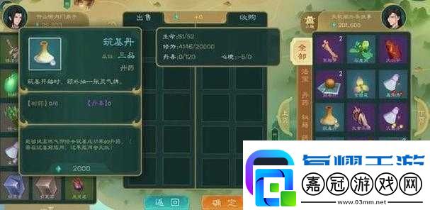 忘仙越獄丹速刷攻略！零氪黨必看的3個隱藏獲取技巧
