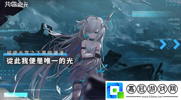 艾塔紀元哪些角色比較強-角色強度排行榜