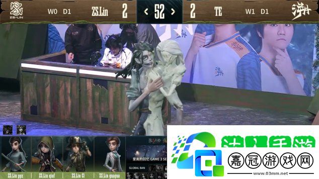 第五人格COA8