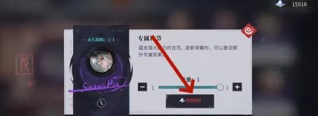 歸龍潮怎么購買龍咒
