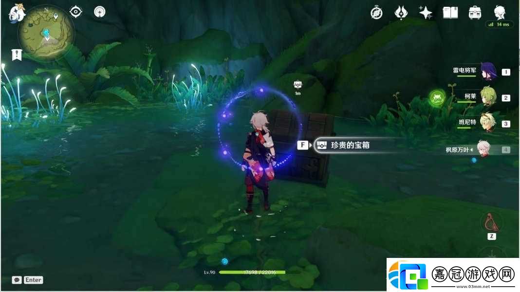 原神3.0靜態風景后篇任務怎么做