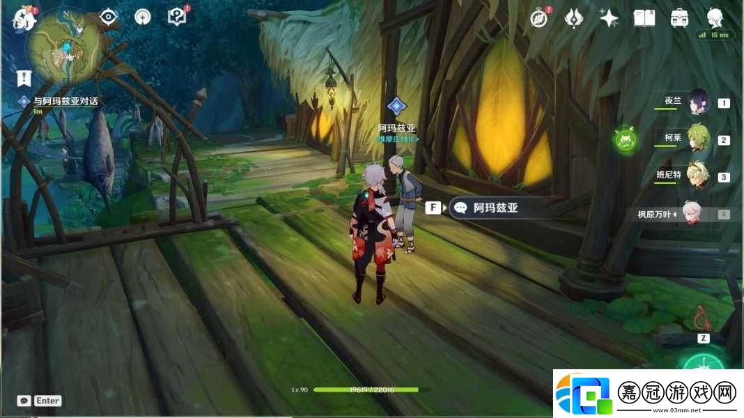原神3.0吉祥具書羅因賈篇任務怎么做