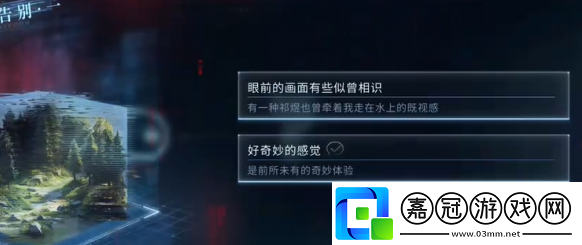 戀與深空最后的告別祁煜吞噬結局怎么選