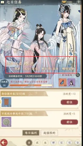小小夜市三大時裝免費獲取指南