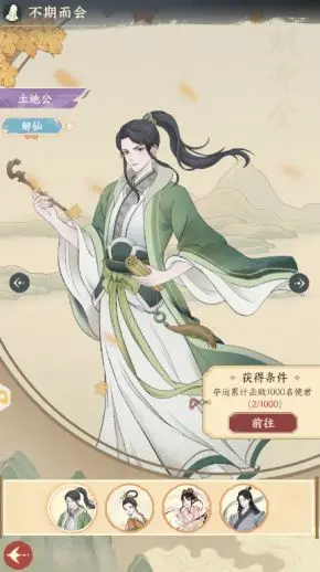小小夜市三大時裝免費獲取指南
